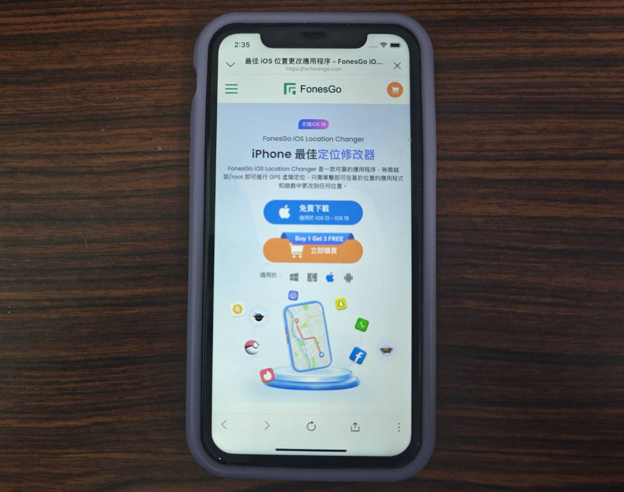2024Pokemon Go飛人教學！FonesGo Location Changer寶可夢外掛，支援最新iOS18 - Pokemon Go, 寶可夢購買計畫方案, 寶可夢使用教學, 寶可夢註冊教學, 寶可夢多定位, 寶可夢位移, 老司機推薦, 編輯推薦, Pokemon Go 外掛, 寶可夢帳號登入, 飛人, 魔物獵人Now, 寶可夢飛人 AnyTo, 寶可夢飛人 iOS 工具, 無法偵測目前位置12, 無法偵測, iOS18, iPhone 16, 寶可夢模擬器下載, iPhone, 敗家達人, 敗家輝哥, 寶可夢飛人, Fake GPS, Pokemon GO 位置模擬外掛, 寶可夢, 寶可夢安裝軟體下載教學, 寶可夢下載程式, 寶可夢電腦與手機配對, 寶可夢手機與電腦同步設定教學, 寶可夢設定, 寶可夢開發人員選項, 寶可夢地圖移動教學, 寶可夢移動 - 敗家達人推薦