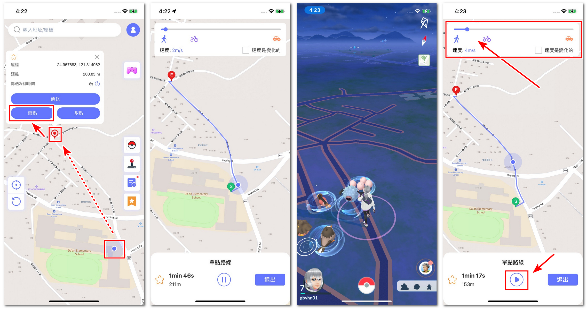 2024Pokemon Go飛人教學！FonesGo Location Changer寶可夢外掛，支援最新iOS18 - Pokemon Go, 寶可夢購買計畫方案, 寶可夢使用教學, 寶可夢註冊教學, 寶可夢多定位, 寶可夢位移, 老司機推薦, 編輯推薦, Pokemon Go 外掛, 寶可夢帳號登入, 飛人, 魔物獵人Now, 寶可夢飛人 AnyTo, 寶可夢飛人 iOS 工具, 無法偵測目前位置12, 無法偵測, iOS18, iPhone 16, 寶可夢模擬器下載, iPhone, 敗家達人, 敗家輝哥, 寶可夢飛人, Fake GPS, Pokemon GO 位置模擬外掛, 寶可夢, 寶可夢安裝軟體下載教學, 寶可夢下載程式, 寶可夢電腦與手機配對, 寶可夢手機與電腦同步設定教學, 寶可夢設定, 寶可夢開發人員選項, 寶可夢地圖移動教學, 寶可夢移動 - 敗家達人推薦