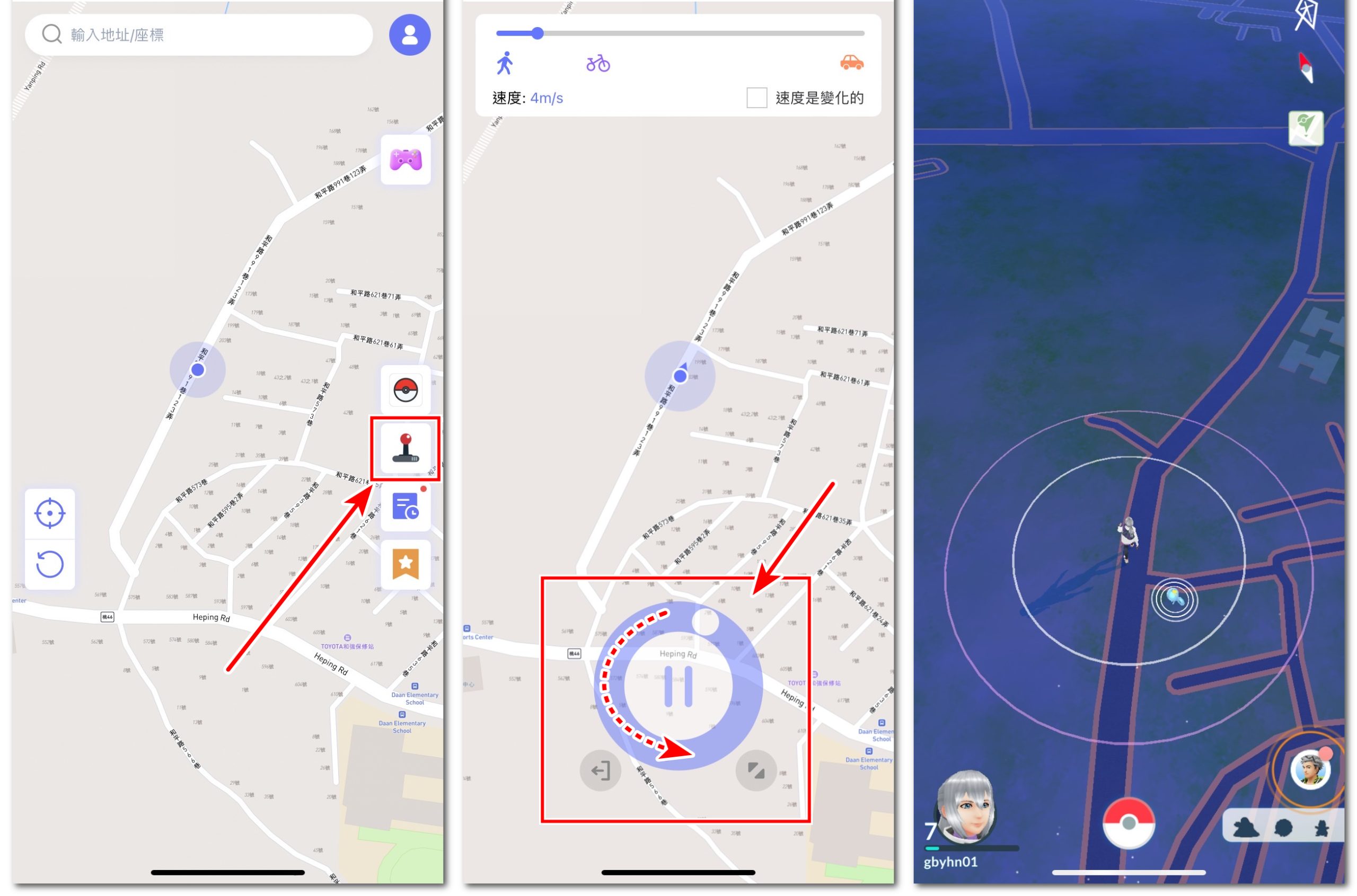 2024Pokemon Go飛人教學！FonesGo Location Changer寶可夢外掛，支援最新iOS18 - Pokemon Go, 寶可夢購買計畫方案, 寶可夢使用教學, 寶可夢註冊教學, 寶可夢多定位, 寶可夢位移, 老司機推薦, 編輯推薦, Pokemon Go 外掛, 寶可夢帳號登入, 飛人, 魔物獵人Now, 寶可夢飛人 AnyTo, 寶可夢飛人 iOS 工具, 無法偵測目前位置12, 無法偵測, iOS18, iPhone 16, 寶可夢模擬器下載, iPhone, 敗家達人, 敗家輝哥, 寶可夢飛人, Fake GPS, Pokemon GO 位置模擬外掛, 寶可夢, 寶可夢安裝軟體下載教學, 寶可夢下載程式, 寶可夢電腦與手機配對, 寶可夢手機與電腦同步設定教學, 寶可夢設定, 寶可夢開發人員選項, 寶可夢地圖移動教學, 寶可夢移動 - 敗家達人推薦