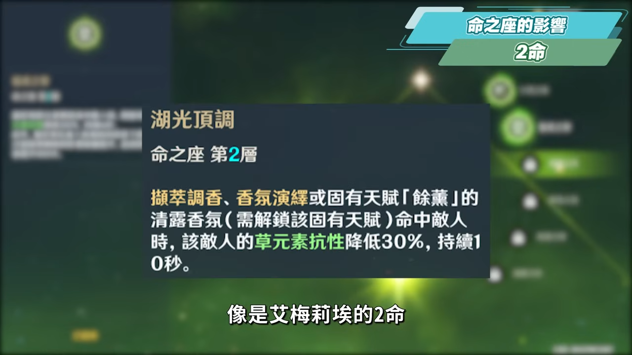 【原神】基尼奇😎培養放大鏡▸大數字核爆草C！抽取前務必考慮的問題？火神出來前「燃燒/烈綻放隊伍」怎麼組？機制解析/聖遺物/武器/命座/畢業面板! ▹璐洛洛◃ - 燃燒套, 原神新手氪金, 原神爆料, 艾梅莉埃, 4.8卡池, 4.8, 4.6卡池, 4.6前瞻, 前瞻直播原神, 生命之契, 瑪拉妮, 阿蕾奇諾 璐洛洛, 阿蕾奇諾 原神, 阿蕾奇諾 技能, 阿蕾奇諾 pv, 七聖召喚, 殊形之龍參尋戰記, 風行迷蹤．謀策之局, 聲韻律動大交流, 百萬奇飾大蒐羅, mualani gameplay, 基尼奇 攻略, kinich abyss, 基尼奇 畢業面板, 基尼奇 畢業, 基尼奇 配隊, 基尼奇 聖遺物, 基尼奇 原神, 基尼奇 璐洛洛, 瑪拉妮 璐洛洛, 極意狂歡大合奏, mualani, 原神 卡齊娜, 卡齊娜 聖遺物, 自選五星 原神, 卡齊娜, 火神, 瑪薇卡, 基尼奇, 萬葉, 妮露, 夜蘭, 抽取建議, 雷電將軍, 納塔, 前瞻直播, 前瞻, 楓原萬葉, 荒瀧生命搖滾虹色大巡迴, 原神新手, 原神 T0, 米哈遊, vtuber, 璐洛洛, Genshin Impact, Genshin, 原神, 流浪者, 雷穆利亞王國, 佩特莉可鎮, 未竟的遐思, 諧律異想斷章, 僕人, 赤月之形, 阿蕾奇諾, 首儲重置, 集錄祈願, 娜維婭, 芙寧娜, 那維萊特, 林尼, 白朮, 琺露珊 - 敗家達人推薦