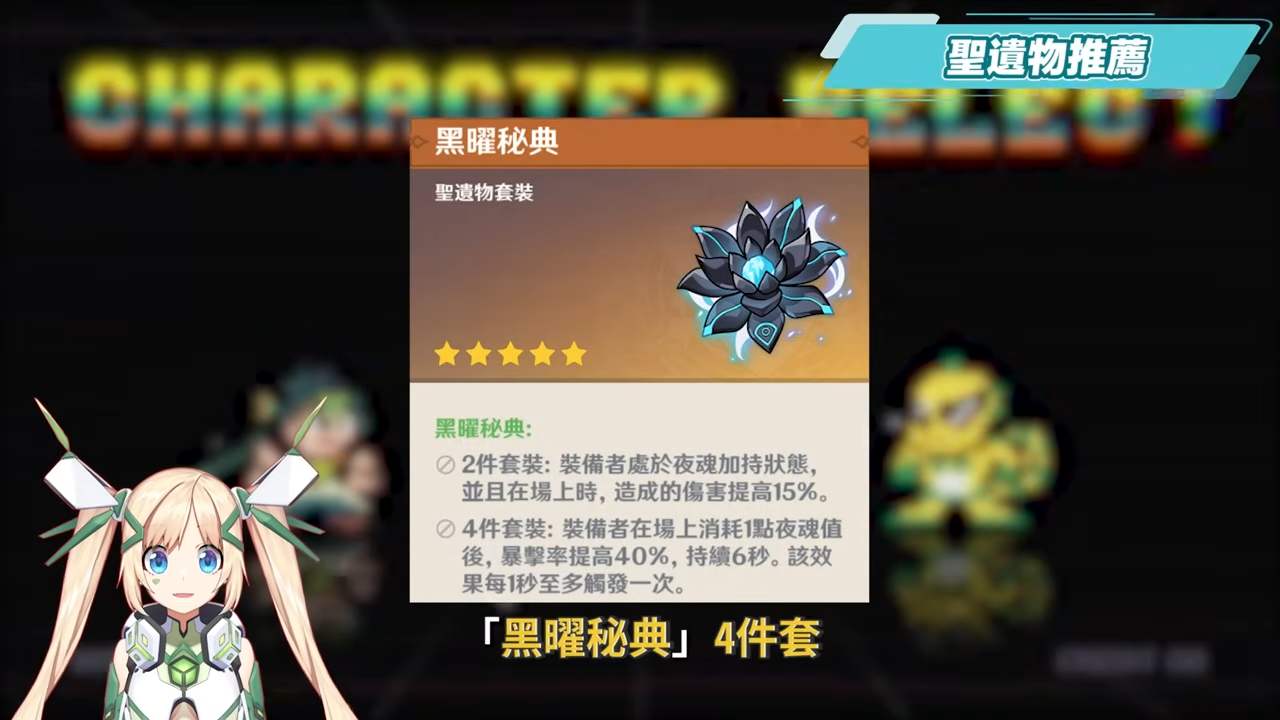 【原神】基尼奇😎培養放大鏡▸大數字核爆草C！抽取前務必考慮的問題？火神出來前「燃燒/烈綻放隊伍」怎麼組？機制解析/聖遺物/武器/命座/畢業面板! ▹璐洛洛◃ - 燃燒套, 原神新手氪金, 原神爆料, 艾梅莉埃, 4.8卡池, 4.8, 4.6卡池, 4.6前瞻, 前瞻直播原神, 生命之契, 瑪拉妮, 阿蕾奇諾 璐洛洛, 阿蕾奇諾 原神, 阿蕾奇諾 技能, 阿蕾奇諾 pv, 七聖召喚, 殊形之龍參尋戰記, 風行迷蹤．謀策之局, 聲韻律動大交流, 百萬奇飾大蒐羅, mualani gameplay, 基尼奇 攻略, kinich abyss, 基尼奇 畢業面板, 基尼奇 畢業, 基尼奇 配隊, 基尼奇 聖遺物, 基尼奇 原神, 基尼奇 璐洛洛, 瑪拉妮 璐洛洛, 極意狂歡大合奏, mualani, 原神 卡齊娜, 卡齊娜 聖遺物, 自選五星 原神, 卡齊娜, 火神, 瑪薇卡, 基尼奇, 萬葉, 妮露, 夜蘭, 抽取建議, 雷電將軍, 納塔, 前瞻直播, 前瞻, 楓原萬葉, 荒瀧生命搖滾虹色大巡迴, 原神新手, 原神 T0, 米哈遊, vtuber, 璐洛洛, Genshin Impact, Genshin, 原神, 流浪者, 雷穆利亞王國, 佩特莉可鎮, 未竟的遐思, 諧律異想斷章, 僕人, 赤月之形, 阿蕾奇諾, 首儲重置, 集錄祈願, 娜維婭, 芙寧娜, 那維萊特, 林尼, 白朮, 琺露珊 - 敗家達人推薦