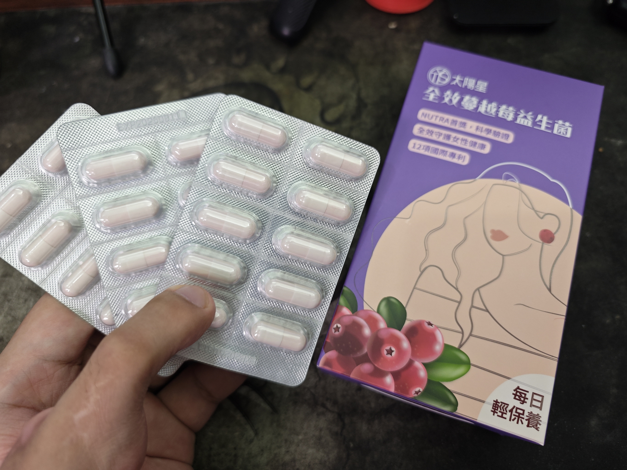 【開箱】女友的私密異味救星！太陽星全效蔓越莓益生菌，親密時再也不怕尷尬！ - 敗家輝哥, 老司機推薦, 編輯推薦, 私密處保養, 私密處異味, 太陽星, 益生菌, 蔓越莓, 太陽星全效蔓越莓益生菌, 通過SGS檢驗, 敗家達人阿輝輝, 2024台北網紅節, tystar_tw, koltaipeifestival - 敗家達人推薦