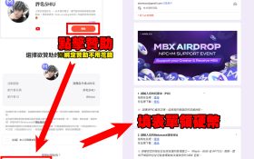 【我獨自升級：Arise】免費課金！成為贊助者領序號、MBX硬幣！創作者M全新賽季！ - 虛寶買賣, Solo Leveling:ARISE, Solo Leveling, 創作者大使, npc+m, 玩遊戲賺錢, 天堂交易, cs2, cs go, 史上最貴虛寶, 我獨自升級：Arise, 許名, 我獨自升級, 造型, 天堂, gaming, gamer, 課金 - 敗家達人推薦