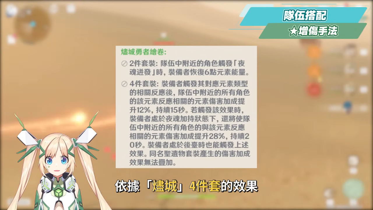 【原神研究室】希諾寧🐆培養放大鏡▸「希天后」強勢來襲？平替萬葉的角色來了！增傷/減抗手法一點通！五大元素配隊思路！機制解析/聖遺物/武器/命座/畢業面板! ▹璐洛洛◃ - 4.6卡池, 火神, 瑪薇卡, 基尼奇, 瑪拉妮, 原神新手氪金, 原神爆料, 艾梅莉埃, 4.8卡池, 4.8, 卡齊娜, 4.6前瞻, 前瞻直播原神, 生命之契, 燃燒套, 阿蕾奇諾 璐洛洛, 阿蕾奇諾 原神, 阿蕾奇諾 技能, 阿蕾奇諾 pv, 基尼奇 畢業, 5.1 genshin, guild, Xilonen, 希諾寧 配隊, 希諾寧 璐洛洛, 希諾寧 聖遺物, 希諾寧, 基尼奇 攻略, kinich abyss, 七聖召喚, 基尼奇 聖遺物, 基尼奇 原神, 瑪拉妮 璐洛洛, mualani gameplay, mualani, 原神 卡齊娜, 卡齊娜 聖遺物, 自選五星 原神, 萬葉, 妮露, 夜蘭, 抽取建議, 雷電將軍, 納塔, 前瞻直播, 前瞻, 楓原萬葉, 風行迷蹤．謀策之局, 原神新手, 原神 T0, 米哈遊, vtuber, 璐洛洛, Genshin Impact, Genshin, 原神, 流浪者, 荒瀧生命搖滾虹色大巡迴, 佩特莉可鎮, 未竟的遐思, 諧律異想斷章, 僕人, 赤月之形, 阿蕾奇諾, 首儲重置, 集錄祈願, 娜維婭, 芙寧娜, 那維萊特, 林尼, 白朮, 琺露珊 - 敗家達人推薦