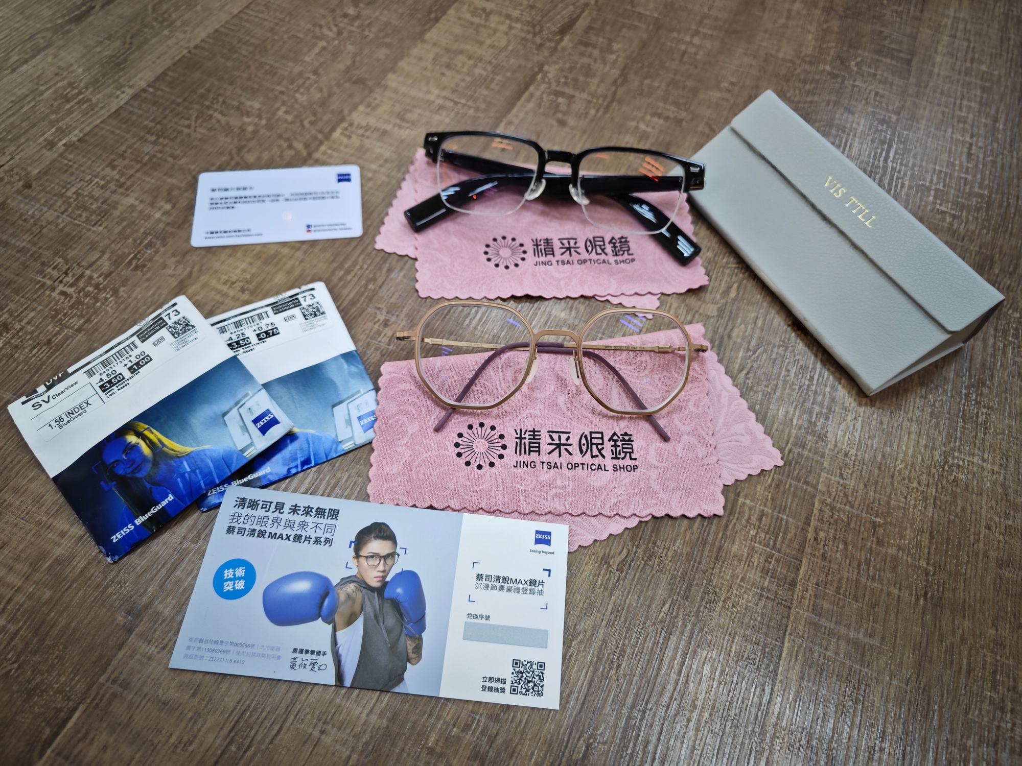 【智慧眼鏡鏡片去哪配?】小米、HTC VIVE Eagle全支援,蔡司藍光鏡片+3D客製鏡框一次搞定!蘆洲精采眼鏡。 - 小米, meta, HTC VIVE Eagle, 魅族, VASSFLIR, 智慧眼鏡, 智慧眼鏡鏡片, 蘆洲精采眼鏡 - 敗家達人推薦