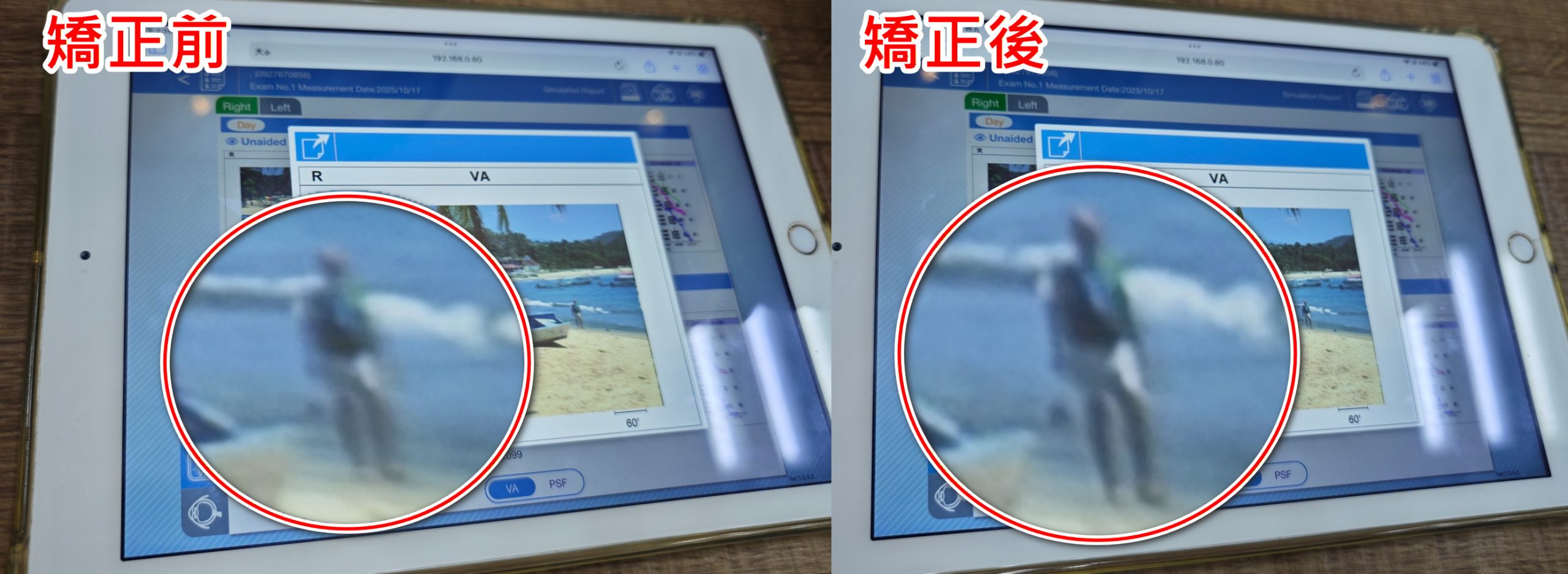 【智慧眼鏡鏡片去哪配?】小米、HTC VIVE Eagle全支援,蔡司藍光鏡片+3D客製鏡框一次搞定!蘆洲精采眼鏡。 - 小米, meta, HTC VIVE Eagle, 魅族, VASSFLIR, 智慧眼鏡, 智慧眼鏡鏡片, 蘆洲精采眼鏡 - 敗家達人推薦