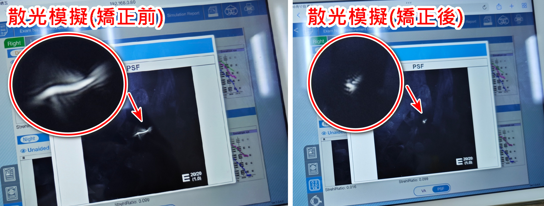 【智慧眼鏡鏡片去哪配?】小米、HTC VIVE Eagle全支援,蔡司藍光鏡片+3D客製鏡框一次搞定!蘆洲精采眼鏡。 - 小米, meta, HTC VIVE Eagle, 魅族, VASSFLIR, 智慧眼鏡, 智慧眼鏡鏡片, 蘆洲精采眼鏡 - 敗家達人推薦