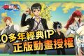 【幽遊白書：激鬥】30多年經典動漫IP!!原班聲優配音重現經典，重燃邪王炎殺黑龍波的熱血回憶🐲角色養成與搭配攻略！▹璐洛洛◃ - 璐洛洛, vtuber, 幽遊白書:激鬥, 幽遊白書激鬥禮包碼, 幽遊白書激鬥巴哈, 幽遊白書激鬥 t0, 幽遊白書激鬥預約, 幽遊白書激鬥下載, 幽遊白書激鬥序號 - 敗家達人推薦