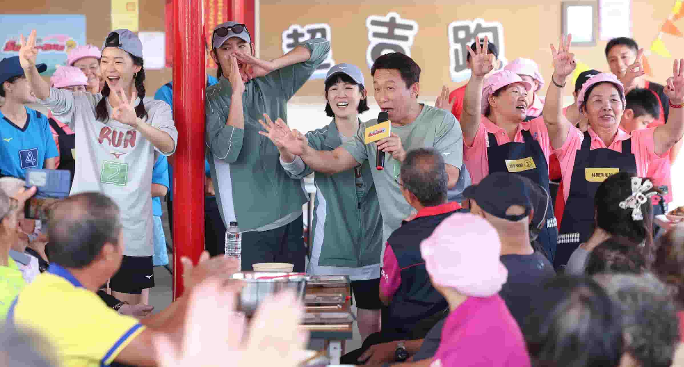 《SuperRun2超吉跑》除夕夜登場　郭子乾放話退出演藝圈？！ - 公共電視, SuperRun2超吉跑, 洪都拉斯, 曾莞婷, 彰化農村 - 敗家達人推薦