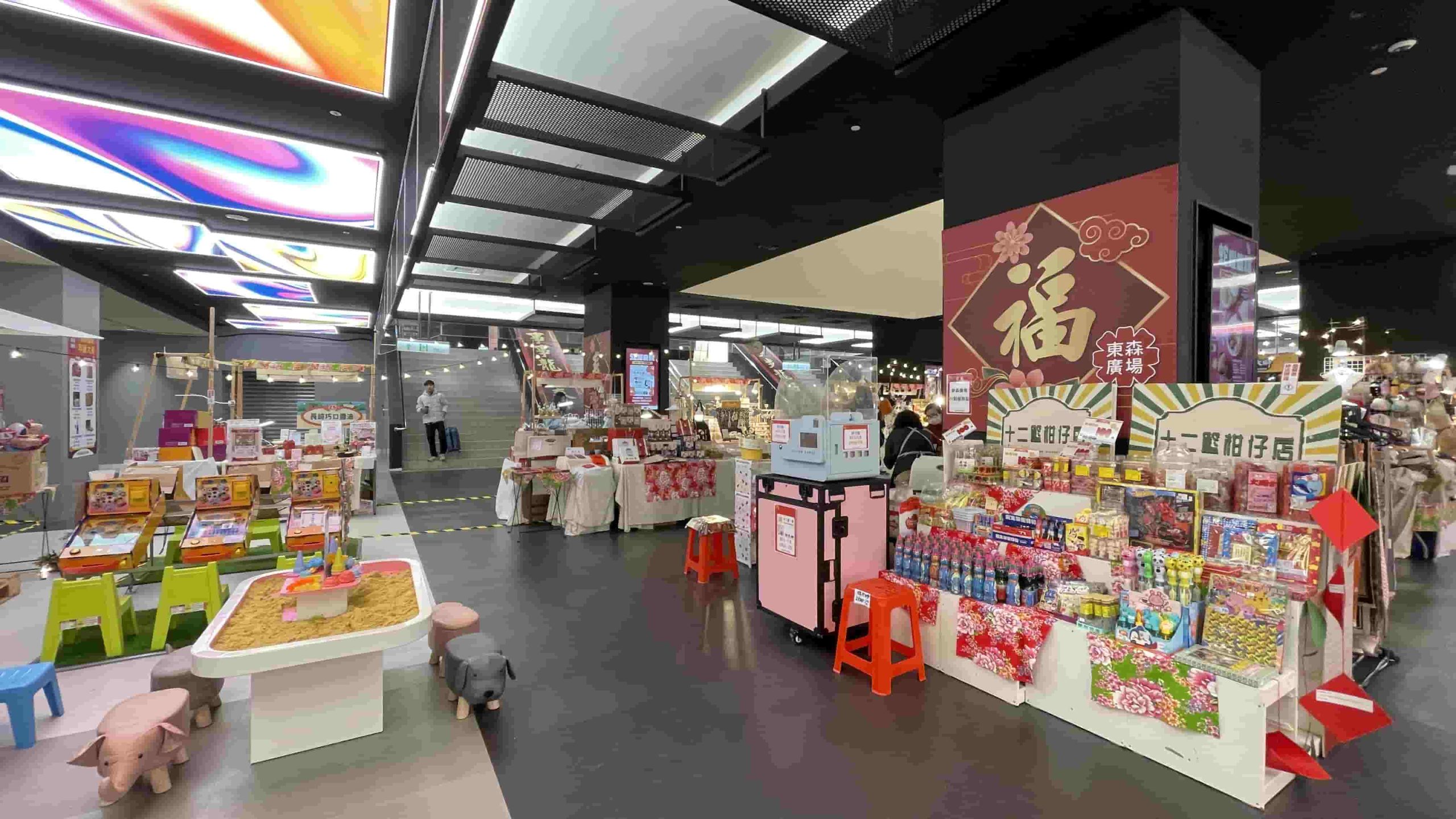 東森廣場台北車站「過年不打烊」! 新春好康連環送 - 東森廣場, 台北車站K區地下街, 天天有驚喜 - 敗家達人推薦