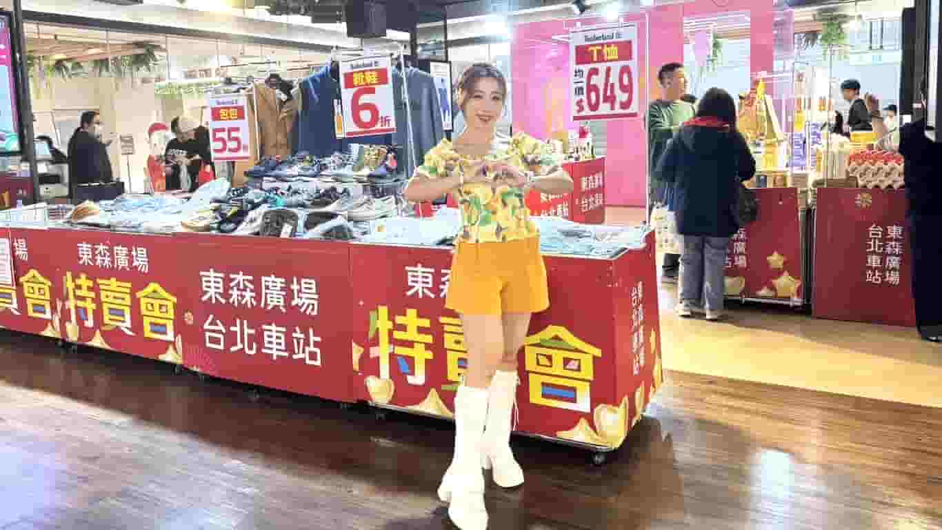東森購物陪你過新年！現場LIVE節目與紅包抽獎等你來 - 台北車站K區地下街, 蛇來運轉迎好運, 東森電視購物, 新春購爆爆 - 敗家達人推薦