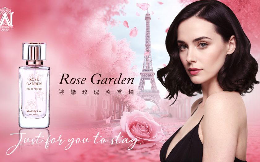 讓愛發生！MAISON W 1955用女神之香編織情人節浪漫篇章 - ROSE GARDEN, 迷戀玫瑰淡香精, MAISON W 1955, 東森自然美加盟門市 - 敗家達人推薦