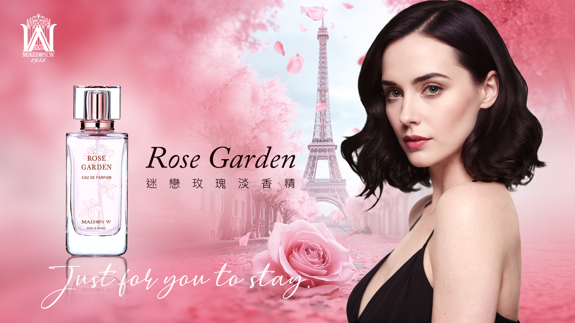 讓愛發生！MAISON W 1955用女神之香編織情人節浪漫篇章 - ROSE GARDEN, 迷戀玫瑰淡香精, MAISON W 1955, 東森自然美加盟門市 - 敗家達人推薦
