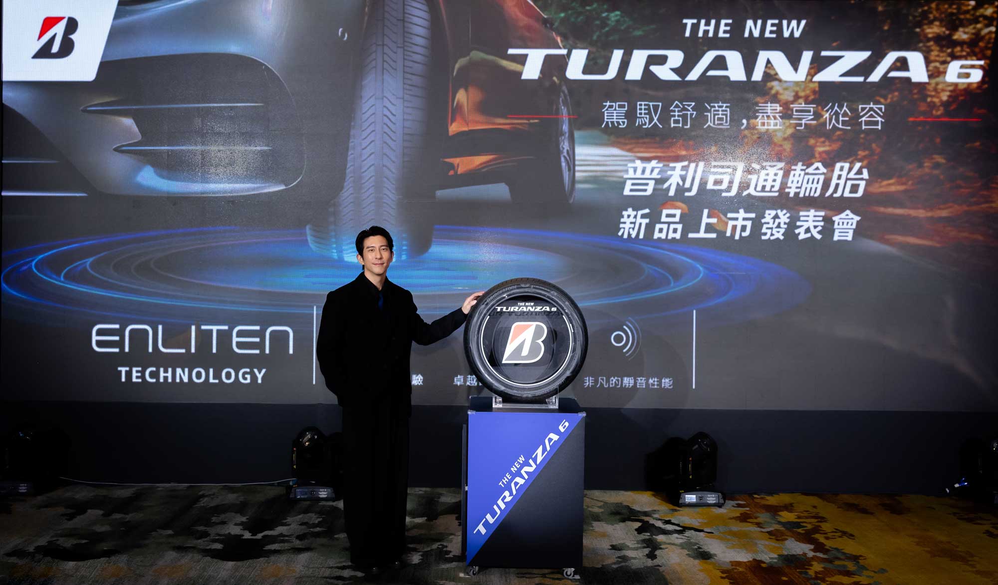 修杰楷直呼我想要 對TURANZA 6新品展現高度期待與喜愛 - 修杰楷，, 普利司通, TURANZA 6 - 敗家達人推薦