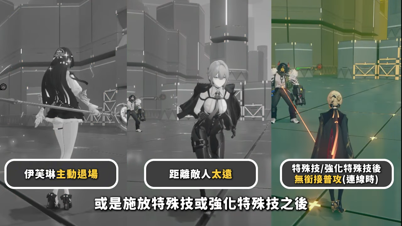 【絕區零】伊芙琳💜全方位培養手冊▸身材超辣火屬大C🔥和「耀嘉音」組成完美CP！阿嬤也會的「彈指6連攜」手法！抽取建議/影畫效果/音擎/驅動推薦 ▹璐洛洛◃ - 絕區零, 伊芙琳 - 敗家達人推薦