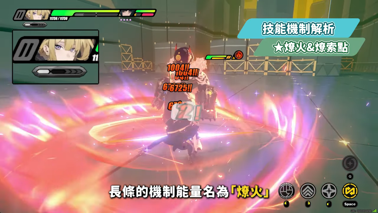 【絕區零】伊芙琳💜全方位培養手冊▸身材超辣火屬大C🔥和「耀嘉音」組成完美CP！阿嬤也會的「彈指6連攜」手法！抽取建議/影畫效果/音擎/驅動推薦 ▹璐洛洛◃ - 絕區零, 伊芙琳 - 敗家達人推薦