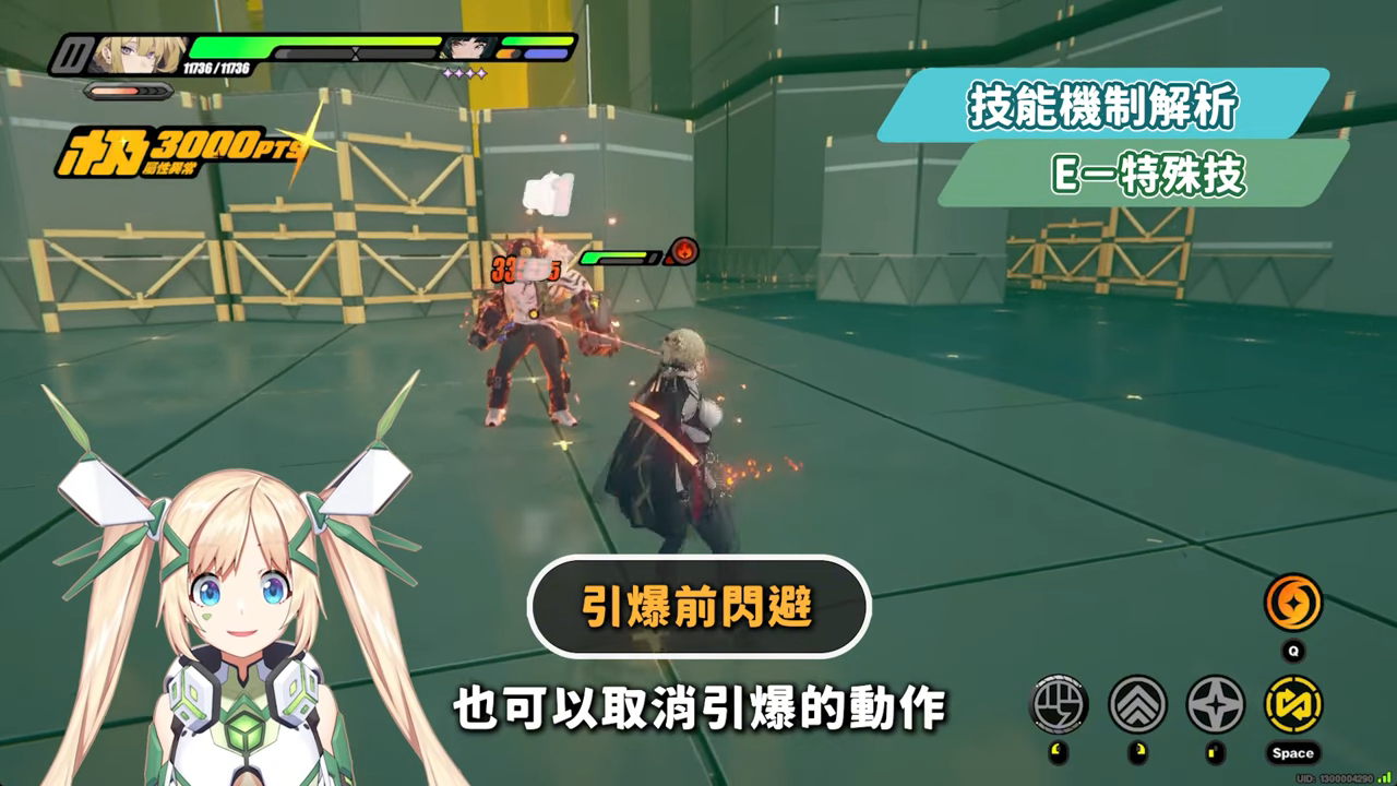 【絕區零】伊芙琳💜全方位培養手冊▸身材超辣火屬大C🔥和「耀嘉音」組成完美CP！阿嬤也會的「彈指6連攜」手法！抽取建議/影畫效果/音擎/驅動推薦 ▹璐洛洛◃ - 絕區零, 伊芙琳 - 敗家達人推薦