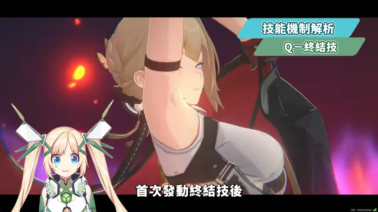 【絕區零】伊芙琳💜全方位培養手冊▸身材超辣火屬大C🔥和「耀嘉音」組成完美CP！阿嬤也會的「彈指6連攜」手法！抽取建議/影畫效果/音擎/驅動推薦 ▹璐洛洛◃ - 絕區零, 伊芙琳 - 敗家達人推薦