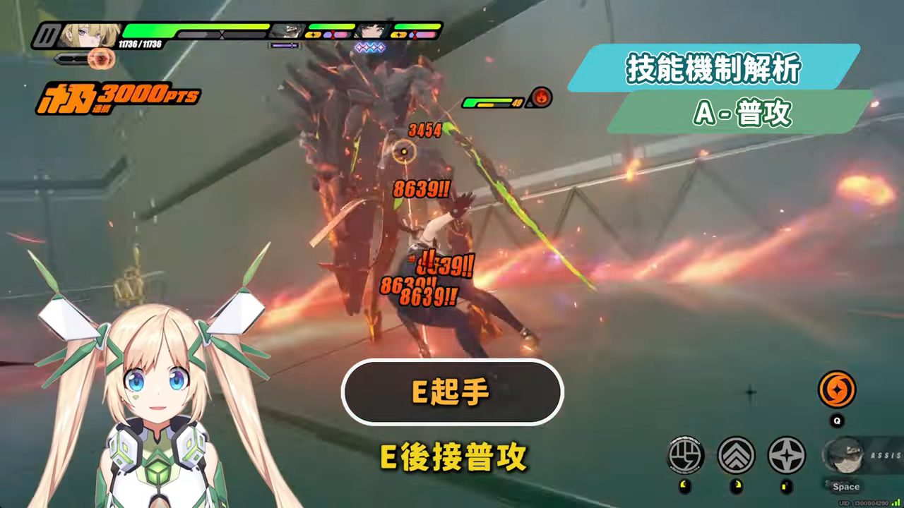 【絕區零】伊芙琳💜全方位培養手冊▸身材超辣火屬大C🔥和「耀嘉音」組成完美CP！阿嬤也會的「彈指6連攜」手法！抽取建議/影畫效果/音擎/驅動推薦 ▹璐洛洛◃ - 絕區零, 伊芙琳 - 敗家達人推薦