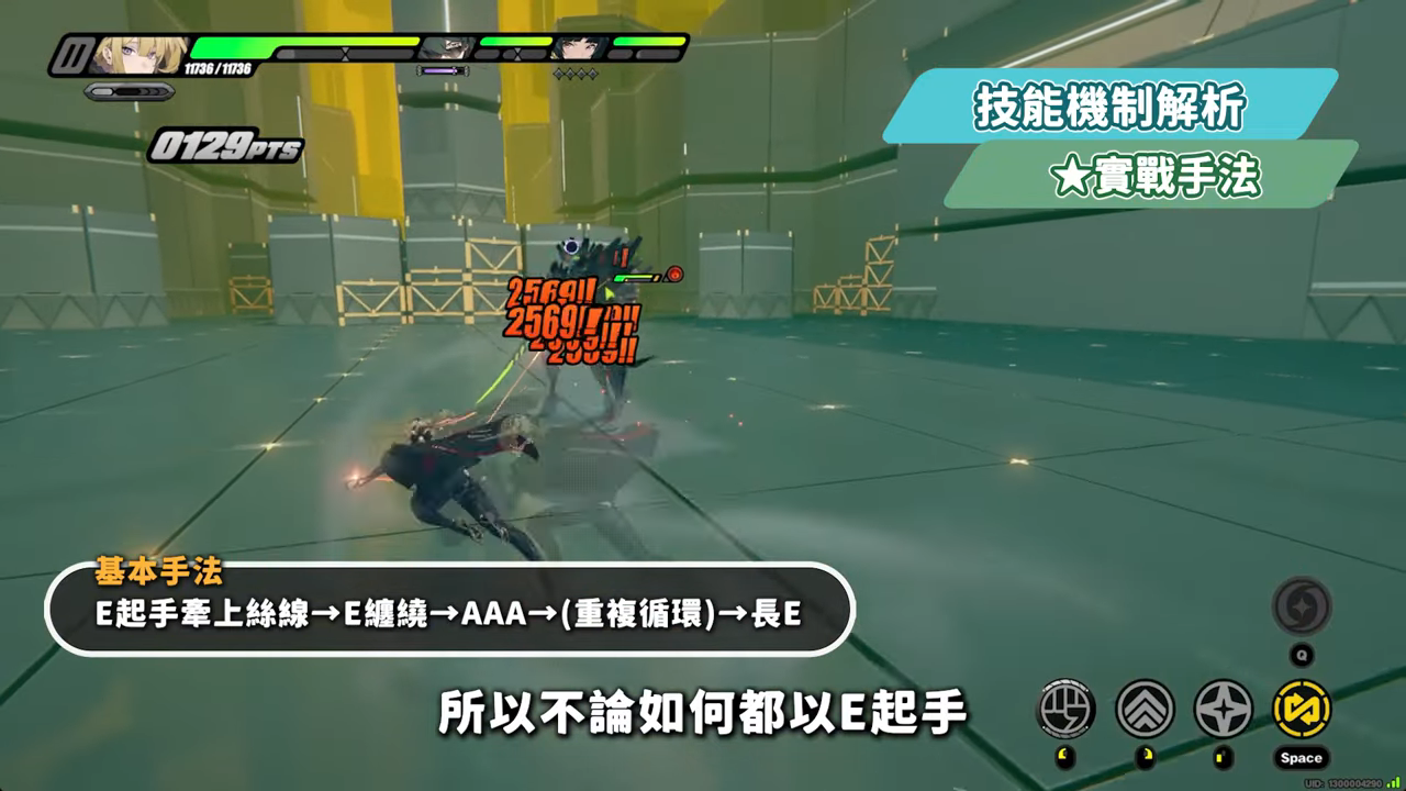 【絕區零】伊芙琳💜全方位培養手冊▸身材超辣火屬大C🔥和「耀嘉音」組成完美CP！阿嬤也會的「彈指6連攜」手法！抽取建議/影畫效果/音擎/驅動推薦 ▹璐洛洛◃ - 絕區零, 伊芙琳 - 敗家達人推薦