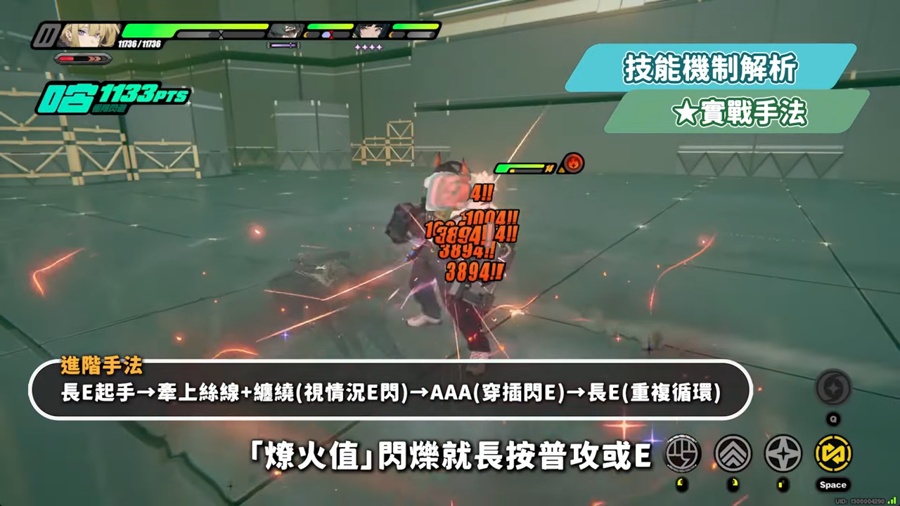 【絕區零】伊芙琳💜全方位培養手冊▸身材超辣火屬大C🔥和「耀嘉音」組成完美CP！阿嬤也會的「彈指6連攜」手法！抽取建議/影畫效果/音擎/驅動推薦 ▹璐洛洛◃ - 絕區零, 伊芙琳 - 敗家達人推薦