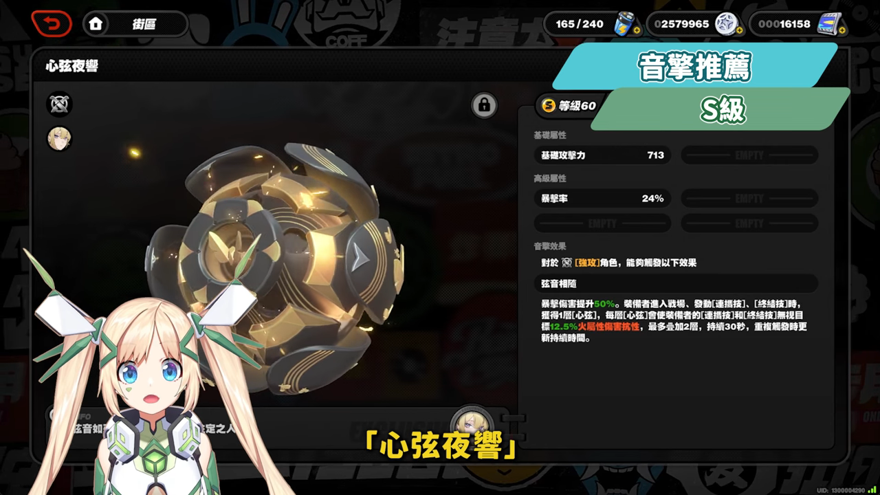 【絕區零】伊芙琳💜全方位培養手冊▸身材超辣火屬大C🔥和「耀嘉音」組成完美CP！阿嬤也會的「彈指6連攜」手法！抽取建議/影畫效果/音擎/驅動推薦 ▹璐洛洛◃ - 絕區零, 伊芙琳 - 敗家達人推薦