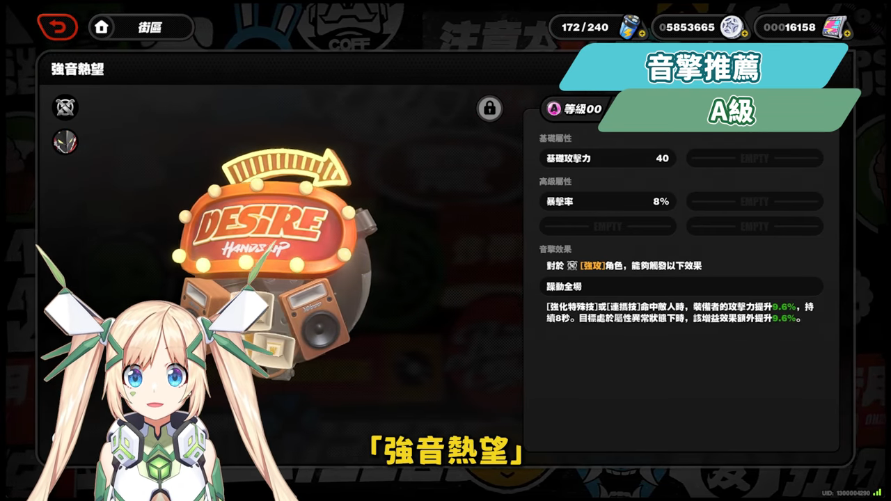 【絕區零】伊芙琳💜全方位培養手冊▸身材超辣火屬大C🔥和「耀嘉音」組成完美CP！阿嬤也會的「彈指6連攜」手法！抽取建議/影畫效果/音擎/驅動推薦 ▹璐洛洛◃ - 絕區零, 伊芙琳 - 敗家達人推薦