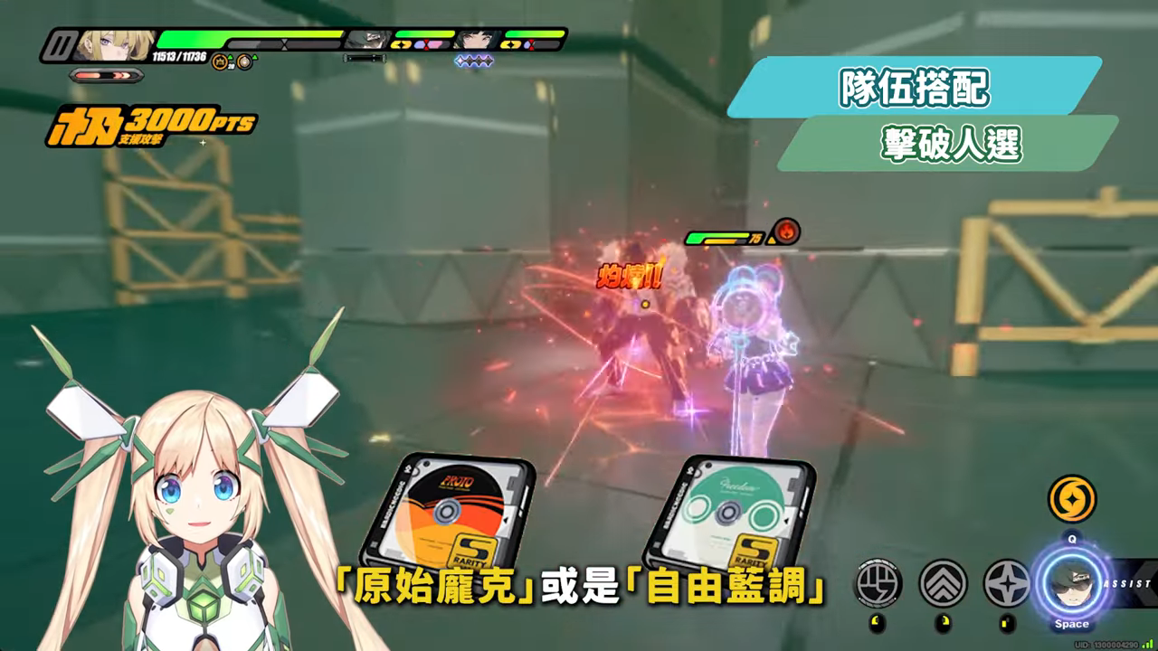 【絕區零】伊芙琳💜全方位培養手冊▸身材超辣火屬大C🔥和「耀嘉音」組成完美CP！阿嬤也會的「彈指6連攜」手法！抽取建議/影畫效果/音擎/驅動推薦 ▹璐洛洛◃ - 絕區零, 伊芙琳 - 敗家達人推薦