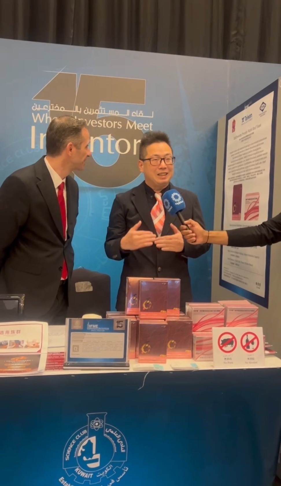 熱銷破1000萬盒！東森獨家保健品「萬壽元蚓激酶」勇奪科威特最佳發明獎 - 萬壽元蚓激酶, 中東科威特國際發明展, 最佳發明獎 - 敗家達人推薦