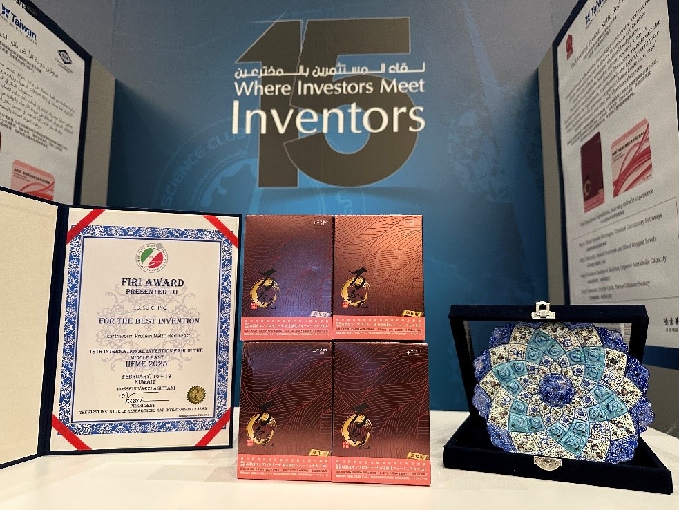 熱銷破1000萬盒！東森獨家保健品「萬壽元蚓激酶」勇奪科威特最佳發明獎 - 萬壽元蚓激酶, 中東科威特國際發明展, 最佳發明獎 - 敗家達人推薦