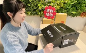 東森購物攜手三大超商4月啟動「循環箱」計畫 - 東森購物, 物流循環箱 - 敗家達人推薦