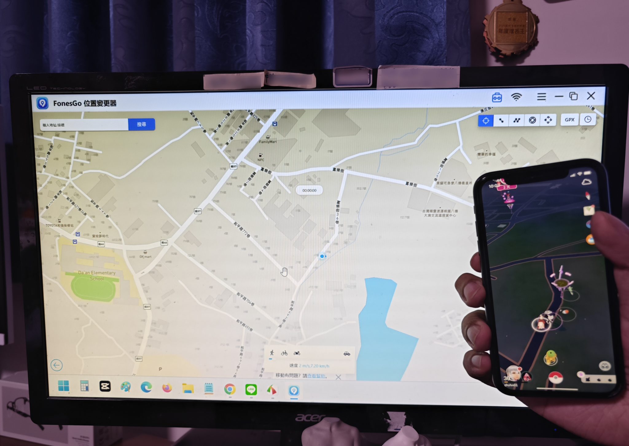 【2025最新】寶可夢安卓飛人App,免電腦免ROOT直接飛,還能Android藍芽直連iPhone飛人!!穩穩抓遍全球寶可夢 FonesGo ...