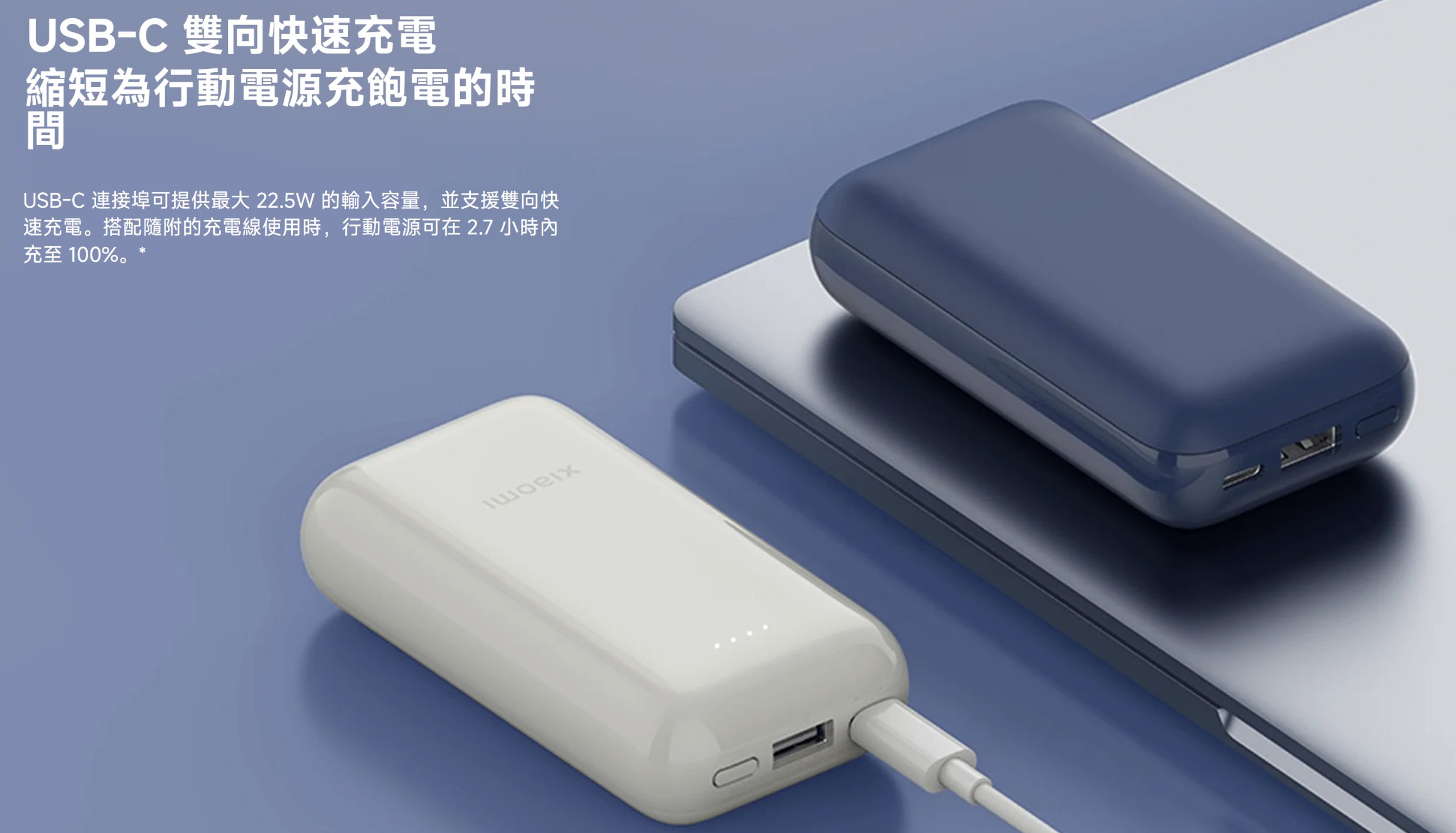 【2025母親節蝦皮特惠推薦】小米行動電源超殺優惠，登機免煩惱，日常更好用！ - 小米, 行動電源 - 敗家達人推薦