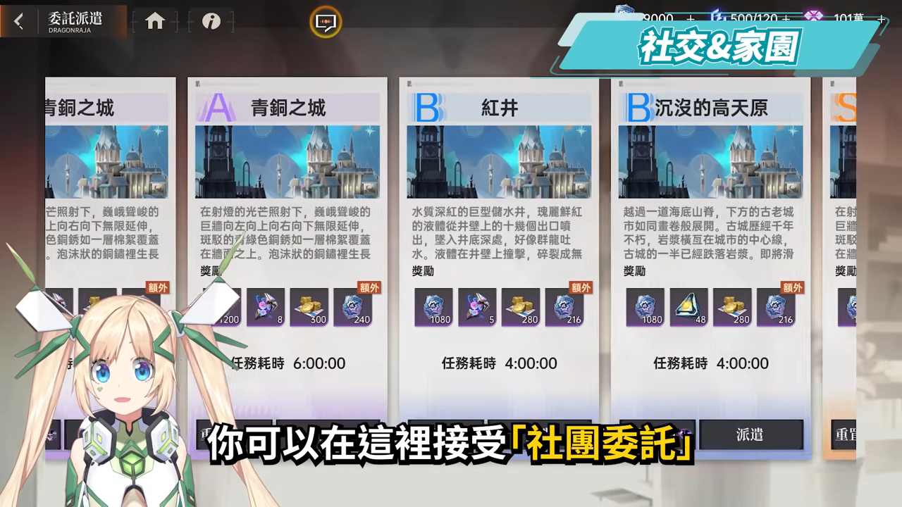 【龍族幻想:勇者集結】千萬小說改編遊戲來洛,原作粉必玩!😎 400抽+全SSR送到手太離譜!▹璐洛洛◃ - 璐洛洛, 龍族幻想:勇者集結 - 敗家達人推薦
