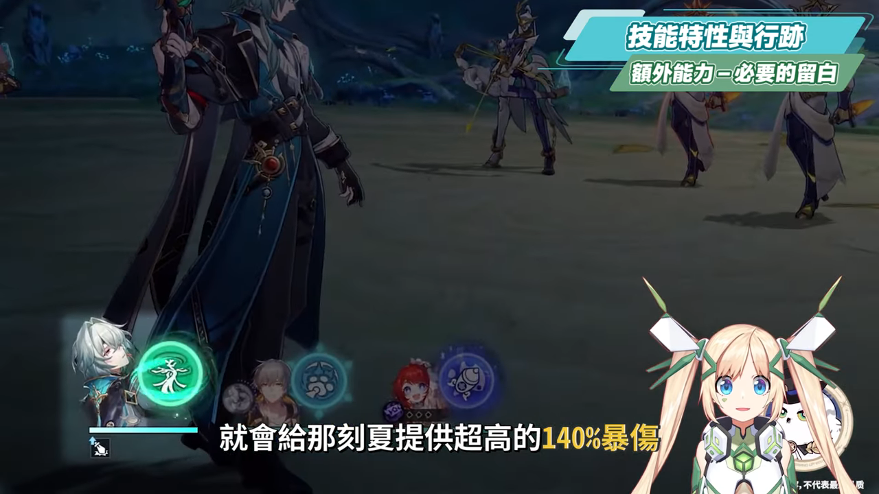 【星穹鐵道】🚀那刻夏 [培養全攻略]▸帶你掌握「魔↗術↘技↗巧↘」！不只是大黑塔「解讀工具人」？配隊靈活、擊破雙智識玩法！哈哈哈哈哈！光錐/遺器/配隊/畢業面板/星魂推薦 ▹璐洛洛◃ - 璐洛洛, 星穹鐵道, 那刻夏 - 敗家達人推薦