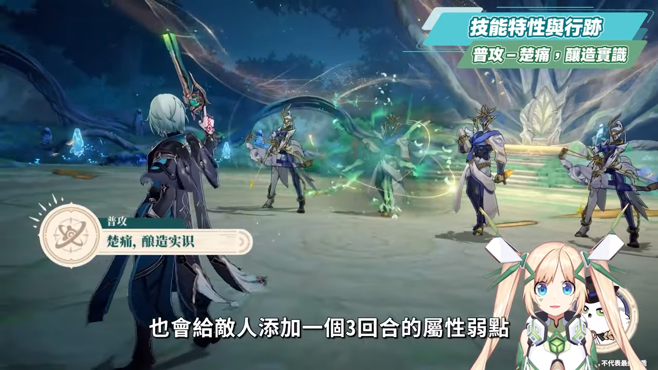 【星穹鐵道】🚀那刻夏 [培養全攻略]▸帶你掌握「魔↗術↘技↗巧↘」！不只是大黑塔「解讀工具人」？配隊靈活、擊破雙智識玩法！哈哈哈哈哈！光錐/遺器/配隊/畢業面板/星魂推薦 ▹璐洛洛◃ - 璐洛洛, 星穹鐵道, 那刻夏 - 敗家達人推薦