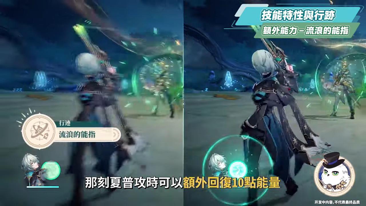 【星穹鐵道】🚀那刻夏 [培養全攻略]▸帶你掌握「魔↗術↘技↗巧↘」！不只是大黑塔「解讀工具人」？配隊靈活、擊破雙智識玩法！哈哈哈哈哈！光錐/遺器/配隊/畢業面板/星魂推薦 ▹璐洛洛◃ - 璐洛洛, 星穹鐵道, 那刻夏 - 敗家達人推薦
