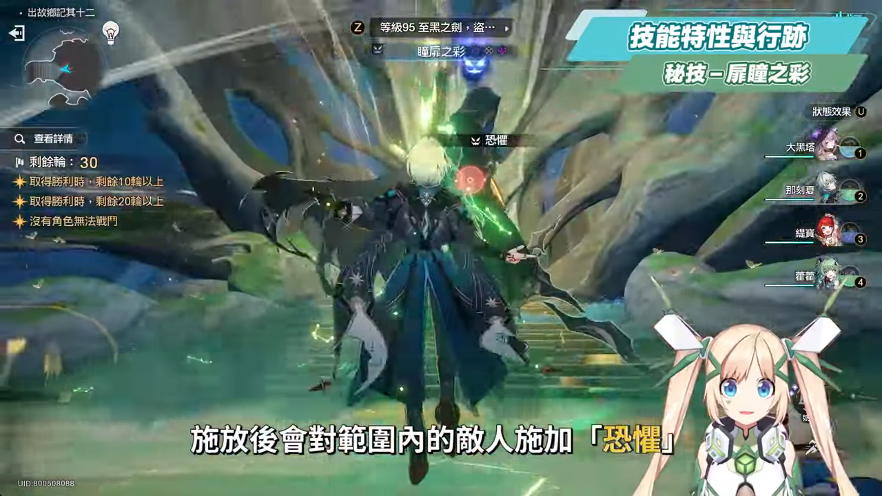【星穹鐵道】🚀那刻夏 [培養全攻略]▸帶你掌握「魔↗術↘技↗巧↘」！不只是大黑塔「解讀工具人」？配隊靈活、擊破雙智識玩法！哈哈哈哈哈！光錐/遺器/配隊/畢業面板/星魂推薦 ▹璐洛洛◃ - 璐洛洛, 星穹鐵道, 那刻夏 - 敗家達人推薦