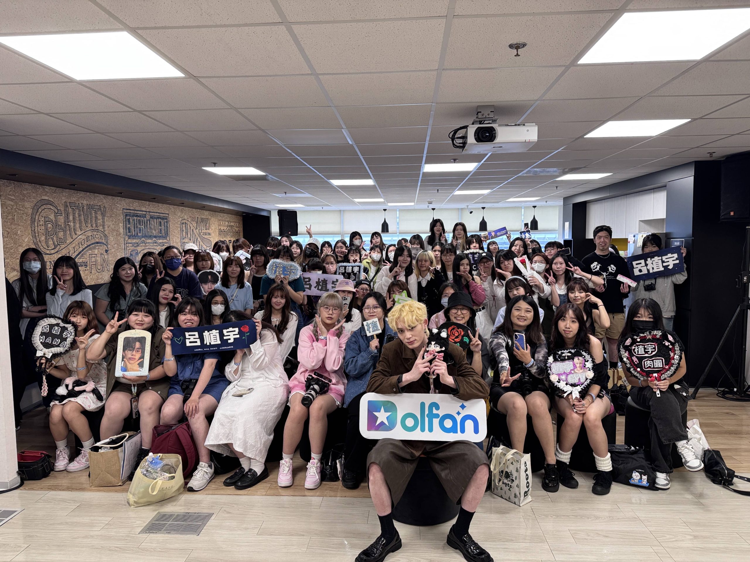 久等了！「Dolfan」攜創作精靈「LCY呂植宇」與粉絲近距離接觸還跳迷因舞 - 碩網, So-net, 愛♡スクリ～ム！, LCY呂植宇, On & On - 敗家達人推薦