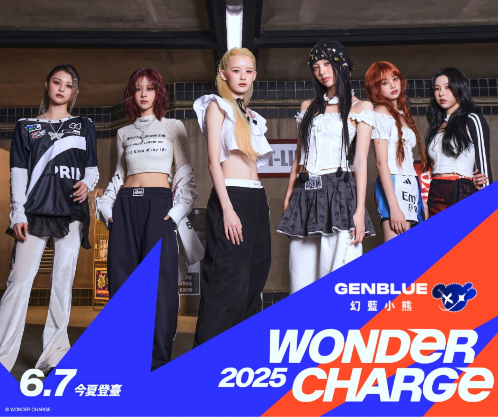 Wonder Charge重金打造玖壹壹、高爾宣OSN、GENBLUE幻藍小熊「華麗演出陣仗」猶如美國超級盃 - Wonder Charge 2025台北國際汽車嘉年華, 世界電動方程式賽車Showrun - 敗家達人推薦