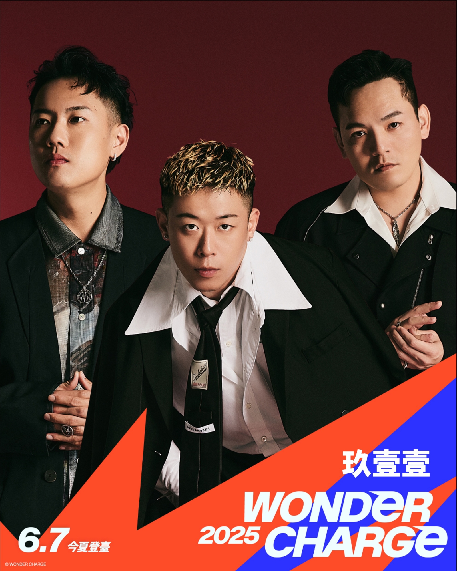 Wonder Charge重金打造玖壹壹、高爾宣OSN、GENBLUE幻藍小熊「華麗演出陣仗」猶如美國超級盃 - Wonder Charge 2025台北國際汽車嘉年華, 世界電動方程式賽車Showrun - 敗家達人推薦