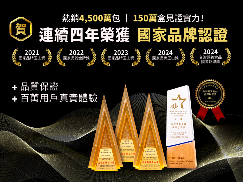 日安玩美賣破4500萬包、150萬盒‧第5代磅礡問市 - 日安玩美K⁺, 紅藜麥仙纖升級組, 日安玩美 - 敗家達人推薦