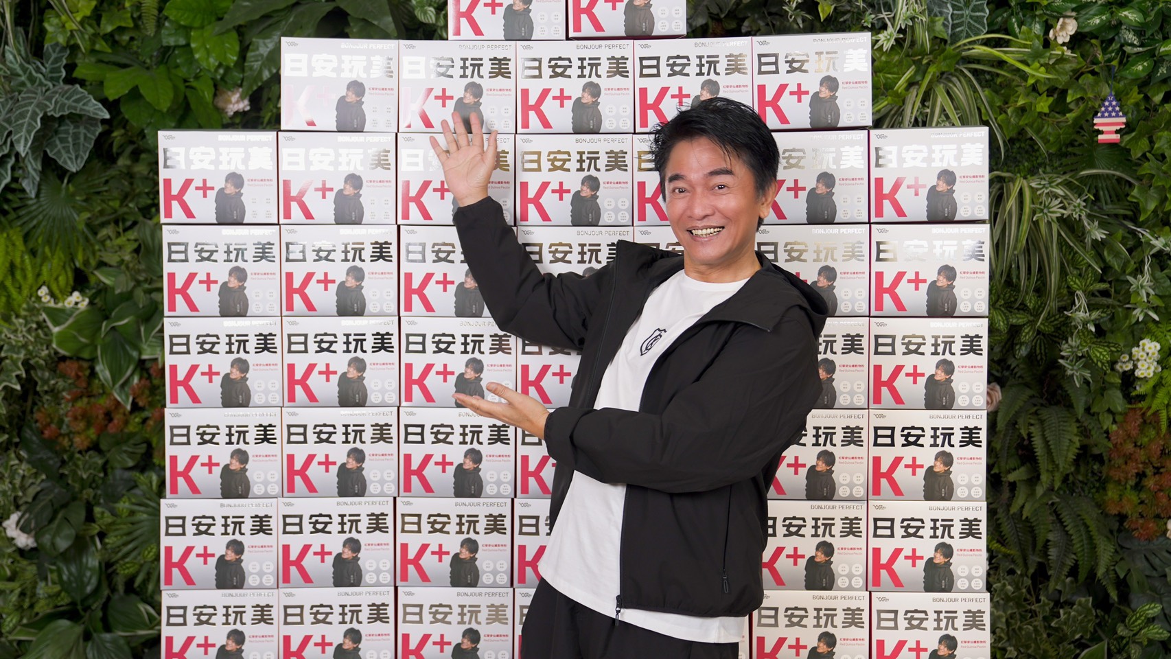 日安玩美賣破4500萬包、150萬盒‧第5代磅礡問市 - 日安玩美K⁺, 紅藜麥仙纖升級組, 日安玩美 - 敗家達人推薦