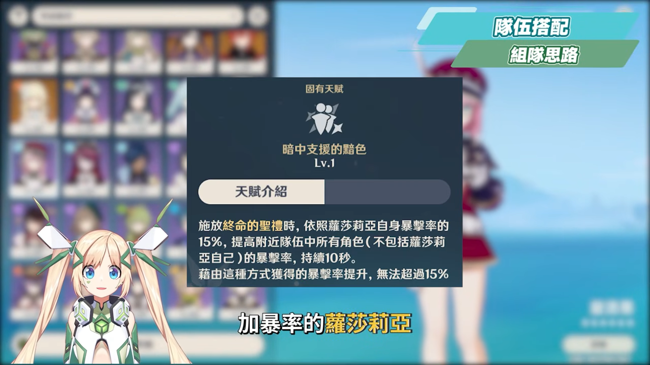 【原神】愛可菲🍽培養放大鏡▸非常可愛💕『水/冰隊專輔』！永凍隊重返高光！什麼樣的人適合抽？不在水/冰隊還有什麼玩法？機制解析/聖遺物/武器/命座/畢業面板! ▹璐洛洛◃ - 原神, 璐洛洛, 愛可菲 - 敗家達人推薦