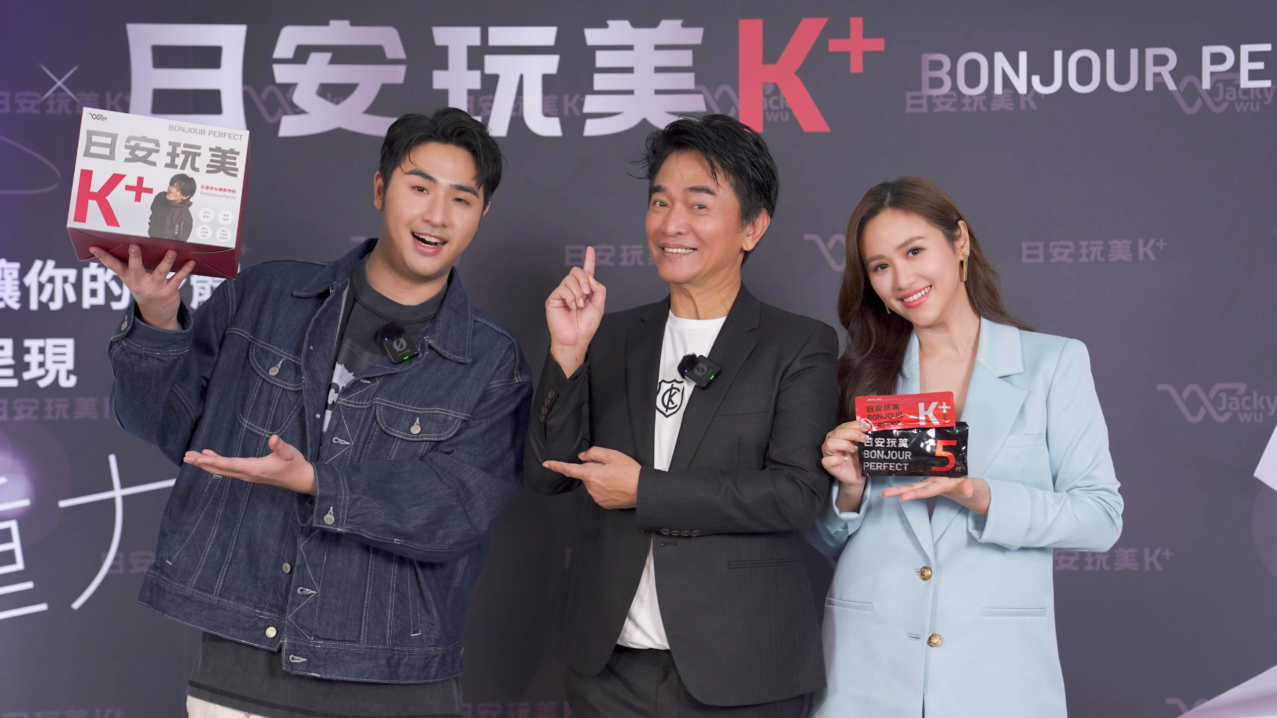 帥出新造型…吳宗憲化身台版「木村拓憲」拉SANDY與鹿希派為「日安完美」超難得合體 - 紅藜麥仙纖升級組, 日安玩美K⁺｜紅藜麥仙纖升級組, 第5代日安玩美, 吳宗憲官 - 敗家達人推薦