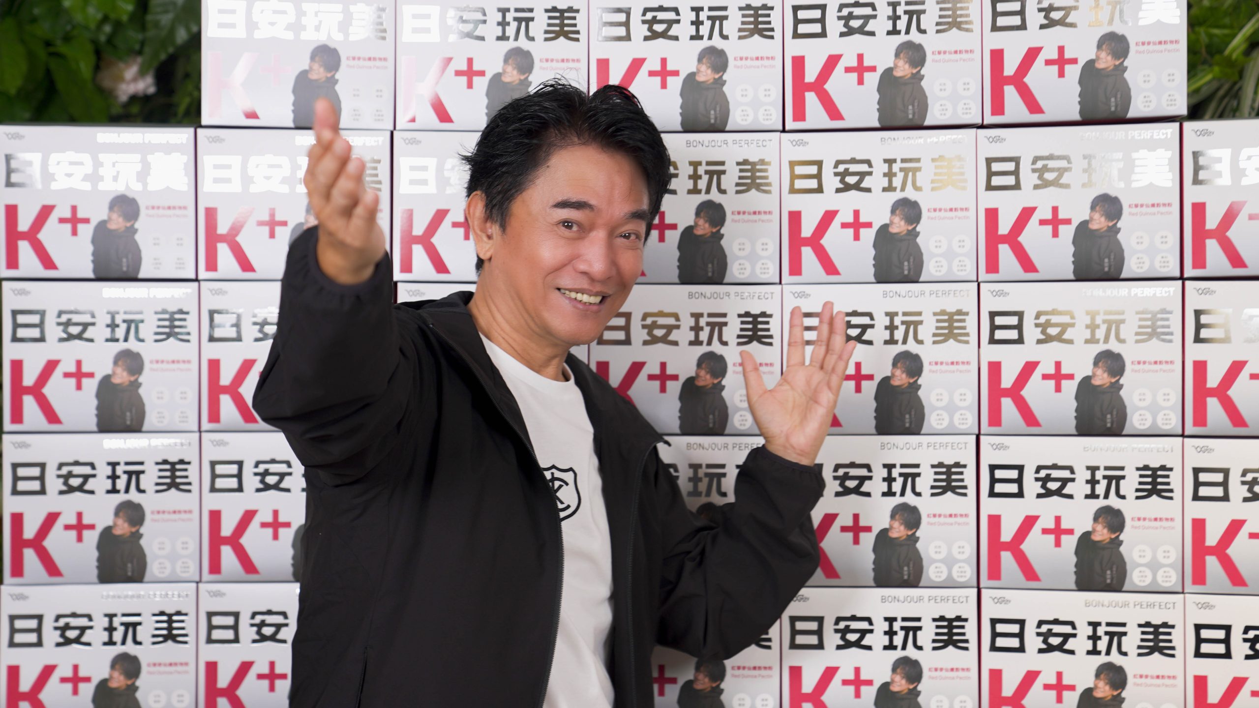帥出新造型…吳宗憲化身台版「木村拓憲」拉SANDY與鹿希派為「日安完美」超難得合體 - 紅藜麥仙纖升級組, 日安玩美K⁺｜紅藜麥仙纖升級組, 第5代日安玩美, 吳宗憲官 - 敗家達人推薦