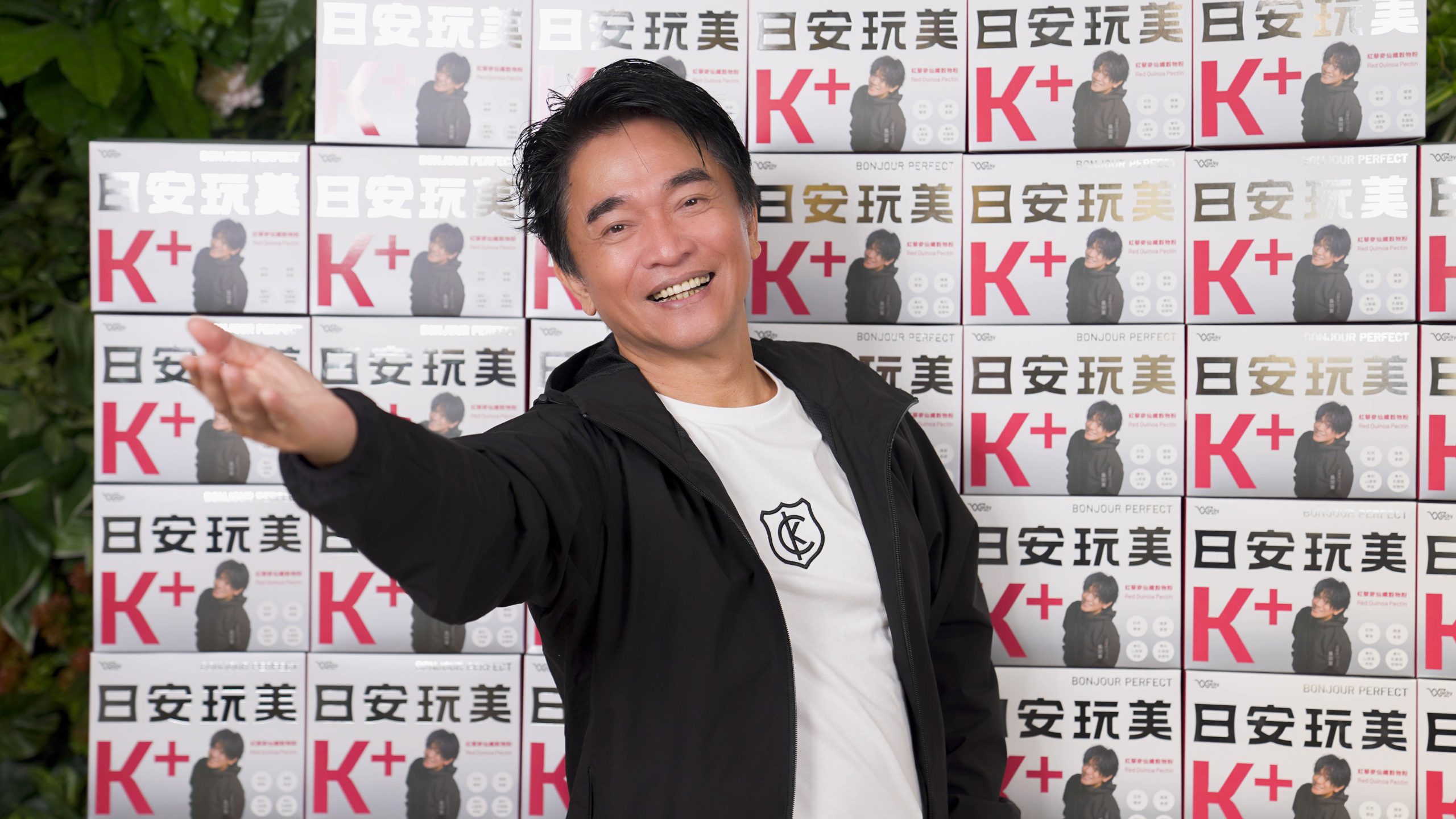 帥出新造型…吳宗憲化身台版「木村拓憲」拉SANDY與鹿希派為「日安完美」超難得合體 - 紅藜麥仙纖升級組, 日安玩美K⁺｜紅藜麥仙纖升級組, 第5代日安玩美, 吳宗憲官 - 敗家達人推薦