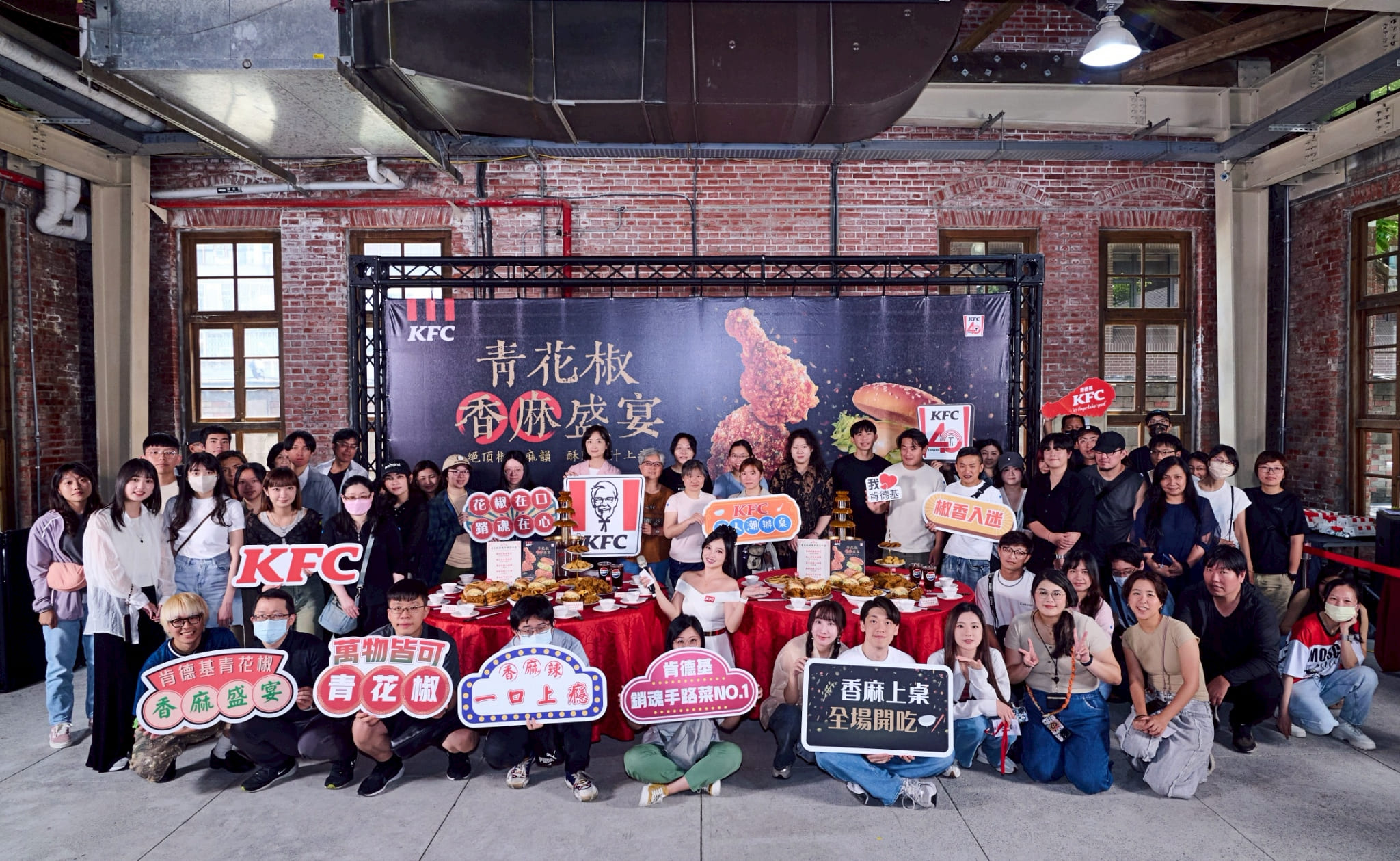 肯德基經典銷魂手路菜「雙層青花椒咔啦雞腿堡」香麻回歸！ - 肯德基, 青花椒, 雙層青花椒咔啦雞腿堡, 銷魂手路菜 - 敗家達人推薦