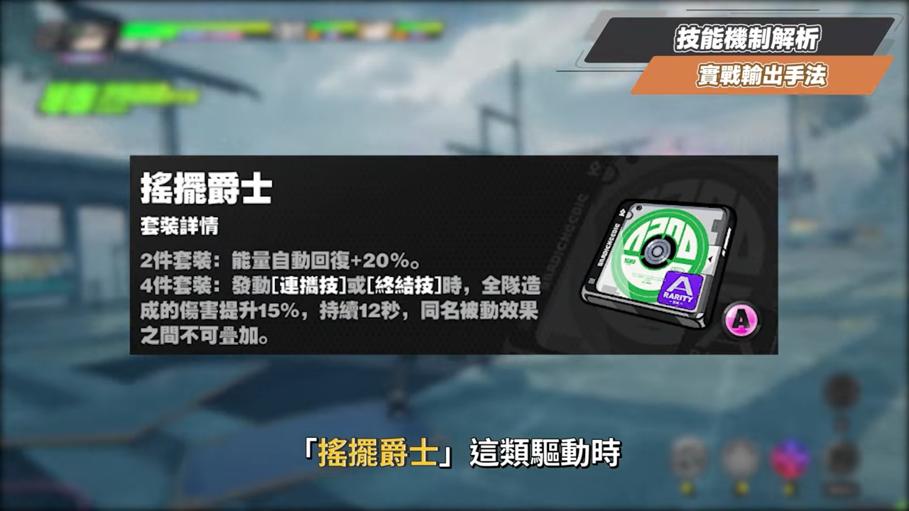 【絕區零】雨果💍全方位培養手冊▸大數字 × 核爆 × 失衡速切冰C！實現成男隊的夢想！雙擊破還有哪些人選？解放大腦快速掌握雙連攜！抽取建議/影畫效果/音擎/驅動推薦 ▹璐洛洛◃ - 絕區零, 雨果 - 敗家達人推薦