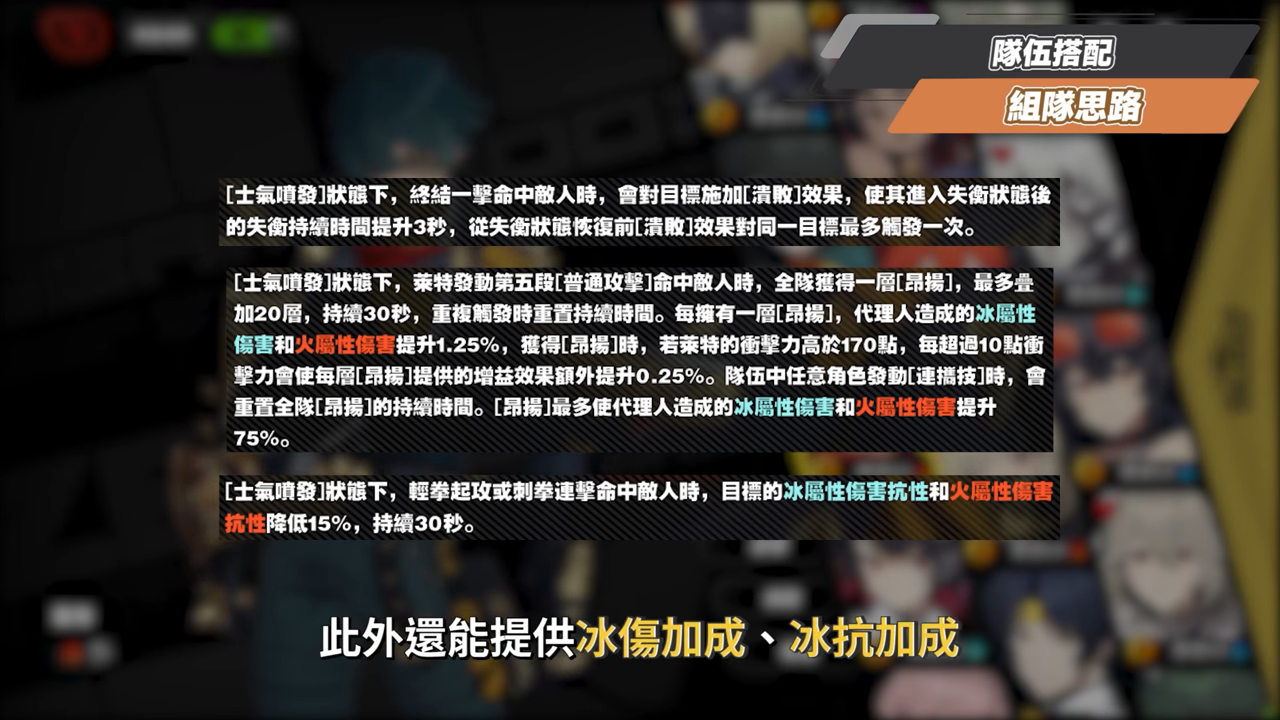 【絕區零】雨果💍全方位培養手冊▸大數字 × 核爆 × 失衡速切冰C！實現成男隊的夢想！雙擊破還有哪些人選？解放大腦快速掌握雙連攜！抽取建議/影畫效果/音擎/驅動推薦 ▹璐洛洛◃ - 絕區零, 雨果 - 敗家達人推薦